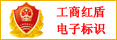 电子标识域名